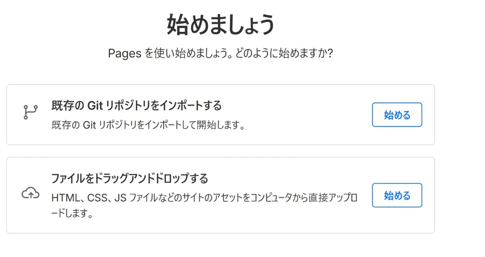 2026年1月23日の写真